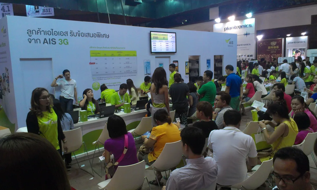 Thailand Mobile Expo Feb 2013 ภาพที่ 3